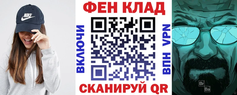 blacksprut как войти  Злынка  АМФ VHQ 
