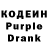 Кодеин напиток Lean (лин) Miukate