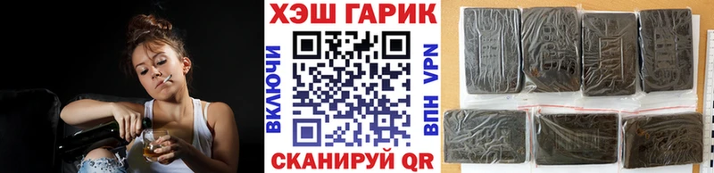 Гашиш Изолятор  Злынка 