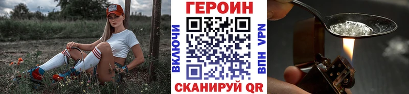 MEGA зеркало  цена   Злынка  ГЕРОИН Афган 