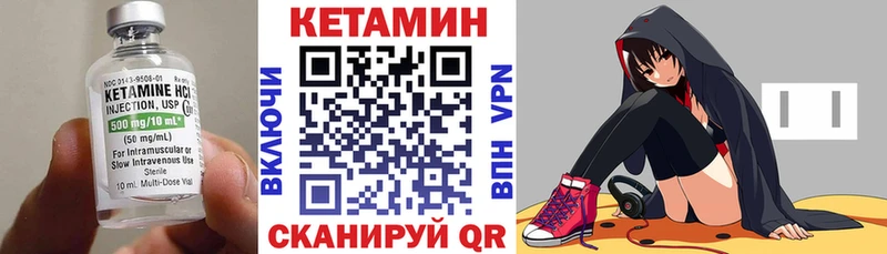 мориарти формула  Злынка  гидра ссылки  КЕТАМИН ketamine  продажа наркотиков 
