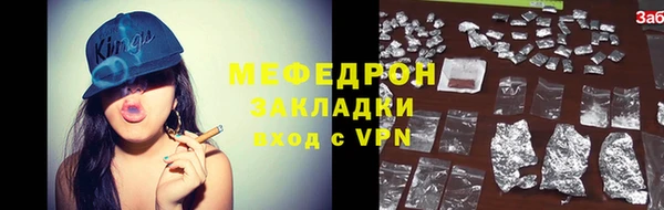 мяу мяу мука Алзамай