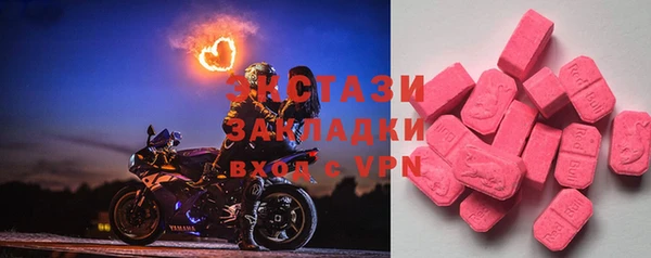 скорость mdpv Алексеевка