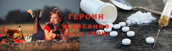 наркотики Сатка