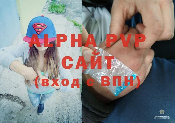 скорость mdpv Алексеевка