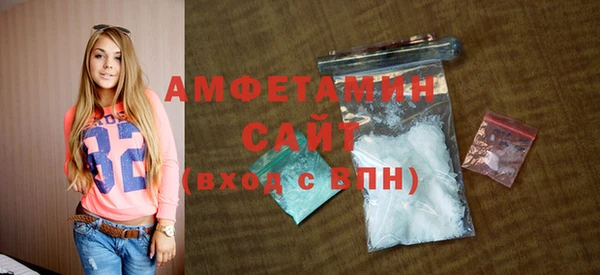 стаф Сафоново