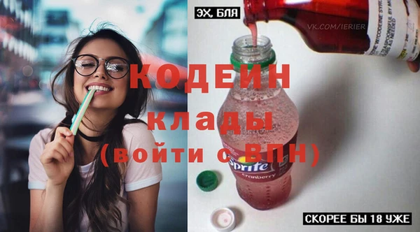 стаф Сафоново