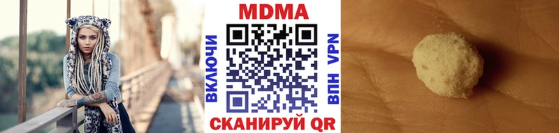 МДМА Molly Злынка