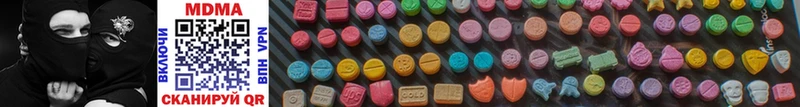 где купить наркоту  нарко площадка какой сайт  MDMA crystal  Злынка 
