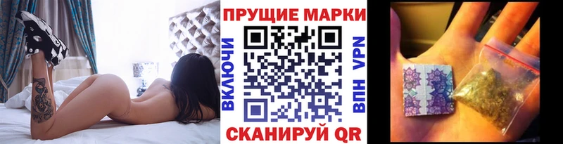 Марки N-bome 1500мкг это телеграм Злынка как найти
